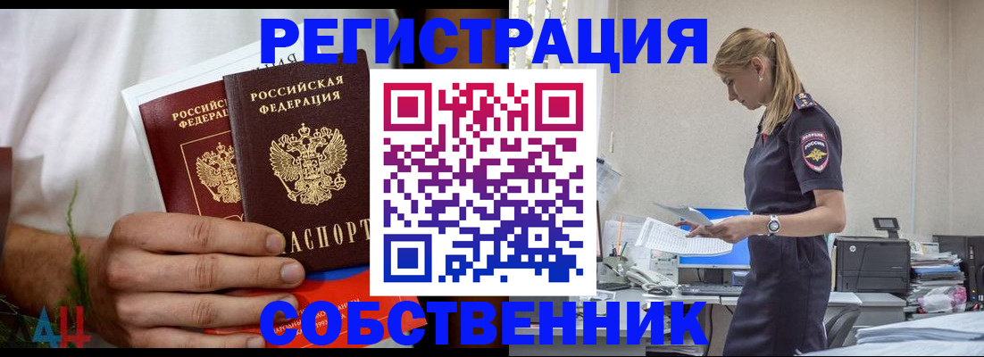 регистрация для дет. сада в Екатеринбурге