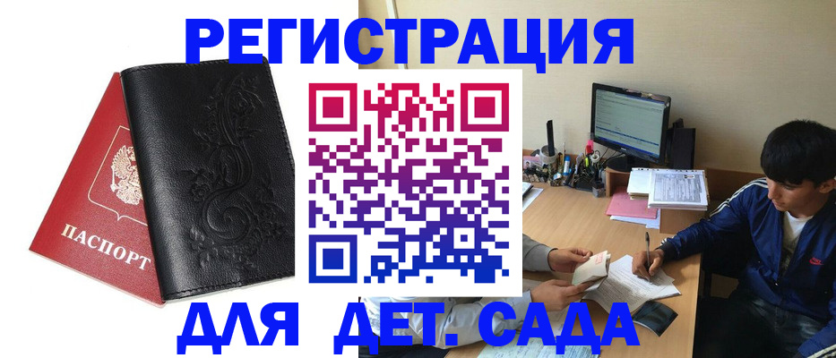где прописаться в Екатеринбурге